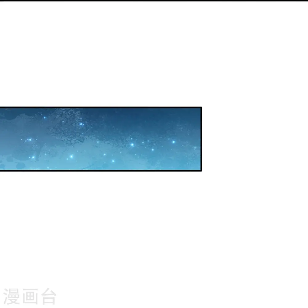 第569话 激将法 第25页