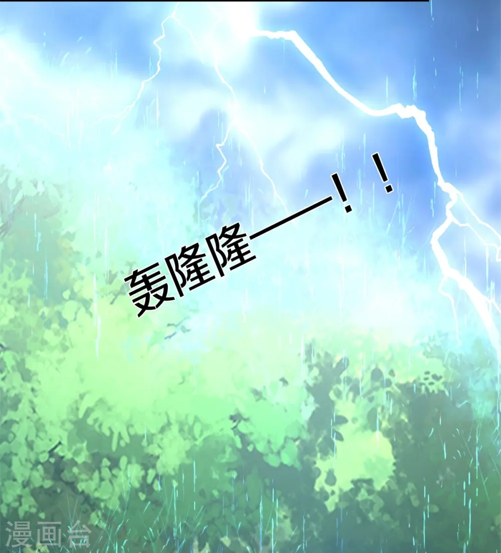 第564话 鸟鸟牌烘干机 第4页