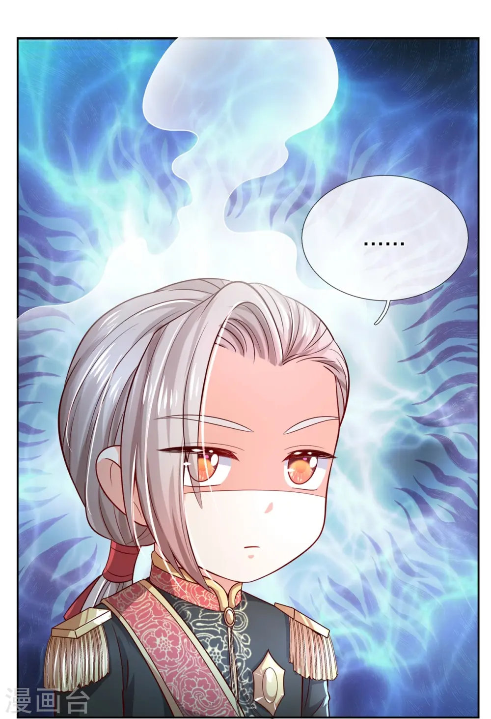 第564话 鸟鸟牌烘干机 第16页