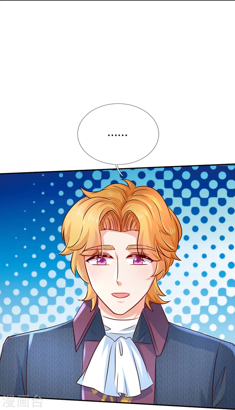 第559话 借钱不还 第24页
