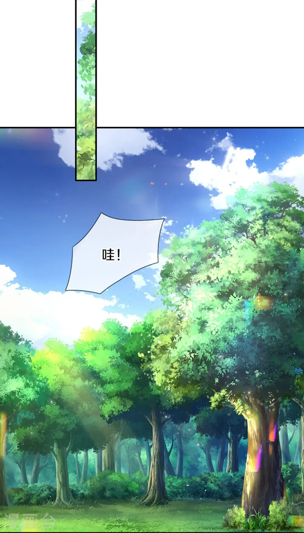 第559话 借钱不还 第27页