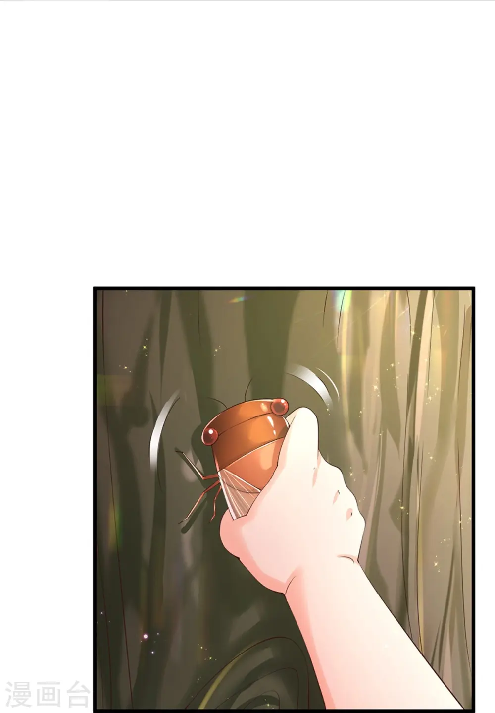 第563话 进我袋子吃灰 第9页