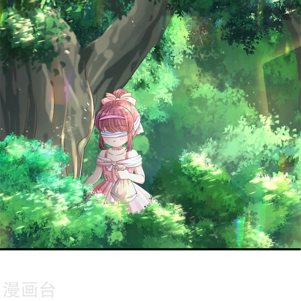 第563话 进我袋子吃灰 第14页