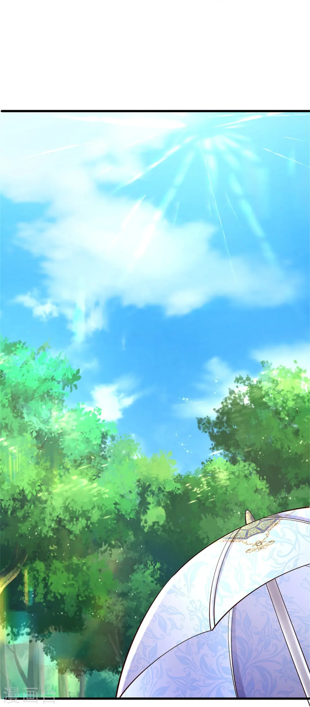 第563话 进我袋子吃灰 第21页