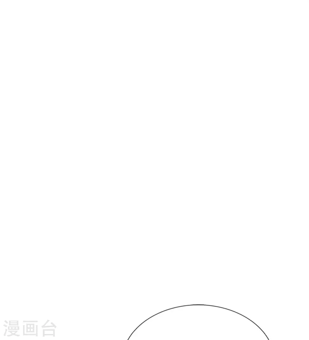 第563话 进我袋子吃灰 第22页