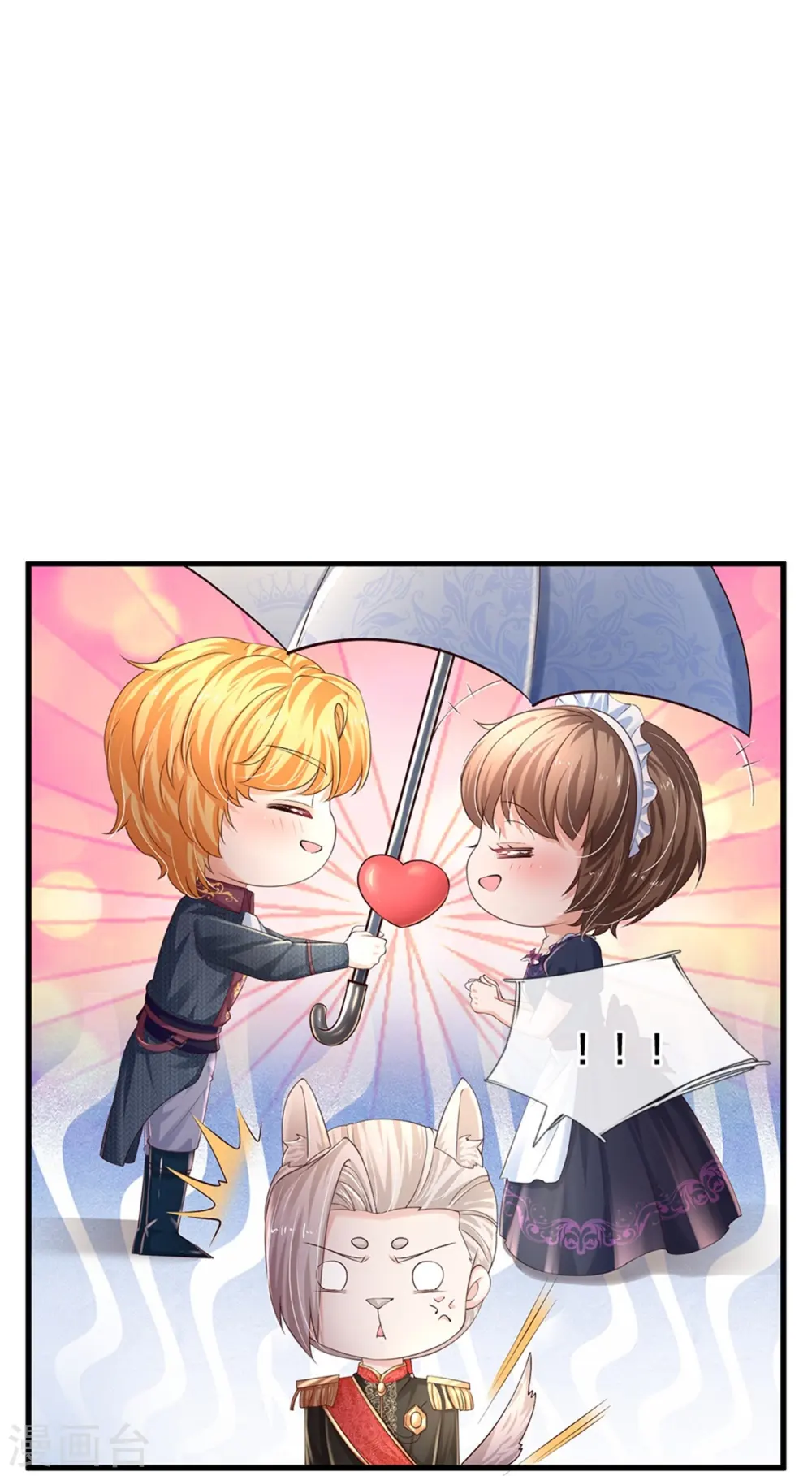 第563话 进我袋子吃灰 第30页