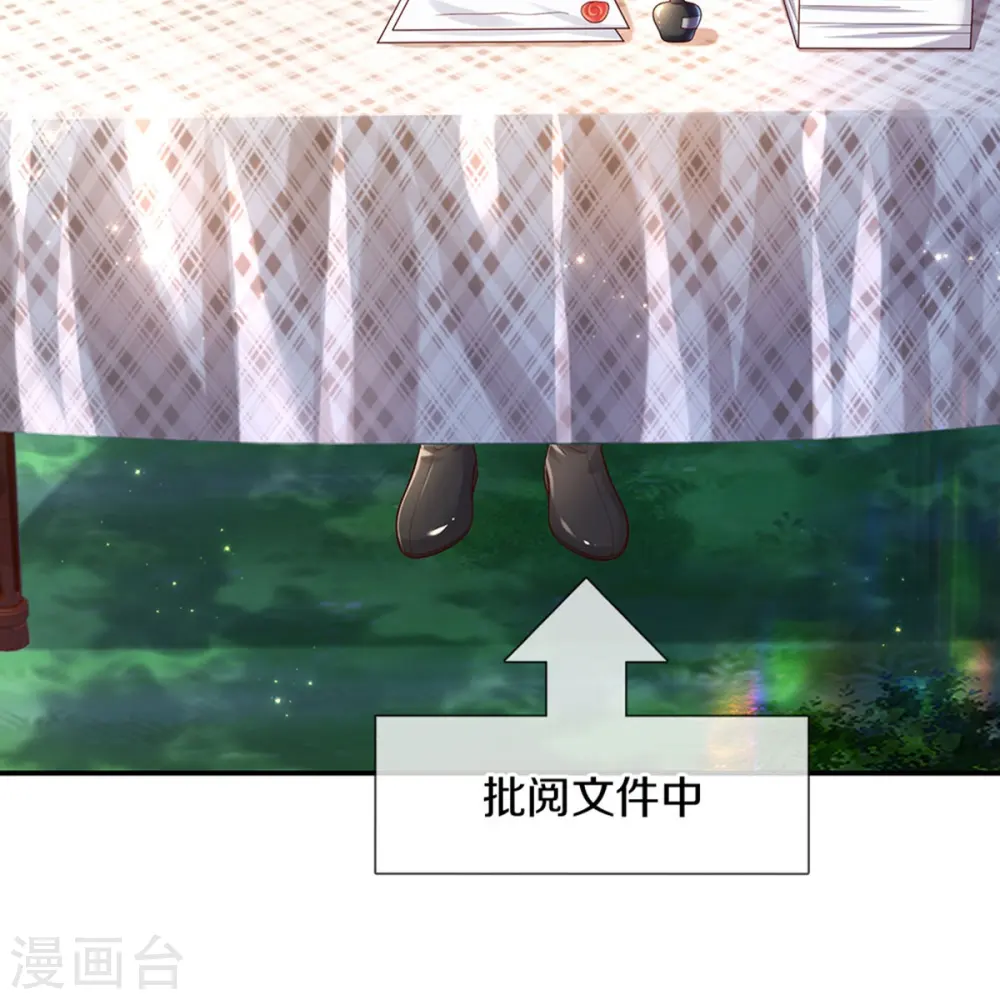 第562话 幼崽捉知了大赛 第6页