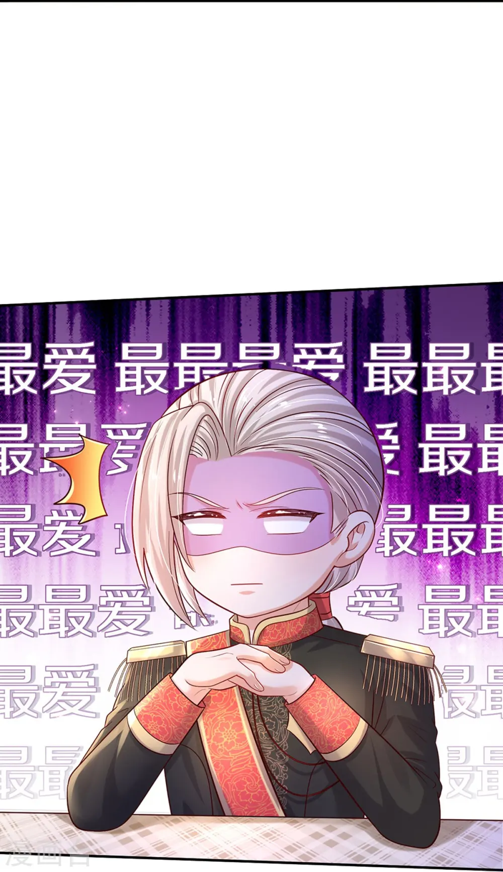 第562话 幼崽捉知了大赛 第33页
