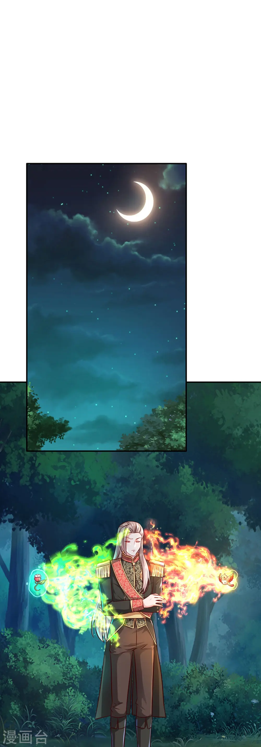 第558话 骗谁谁迷糊 第7页