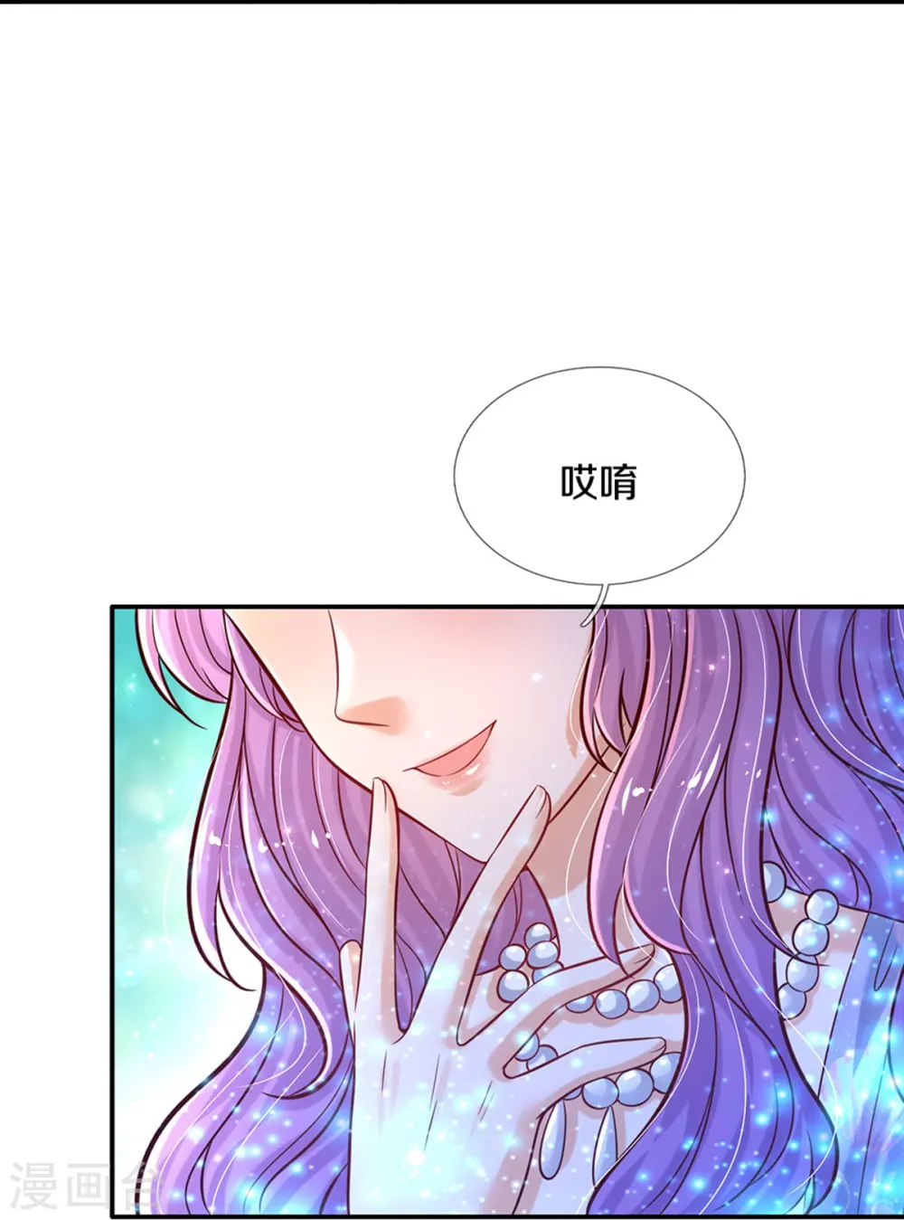 第557话 有目的的接近 第5页