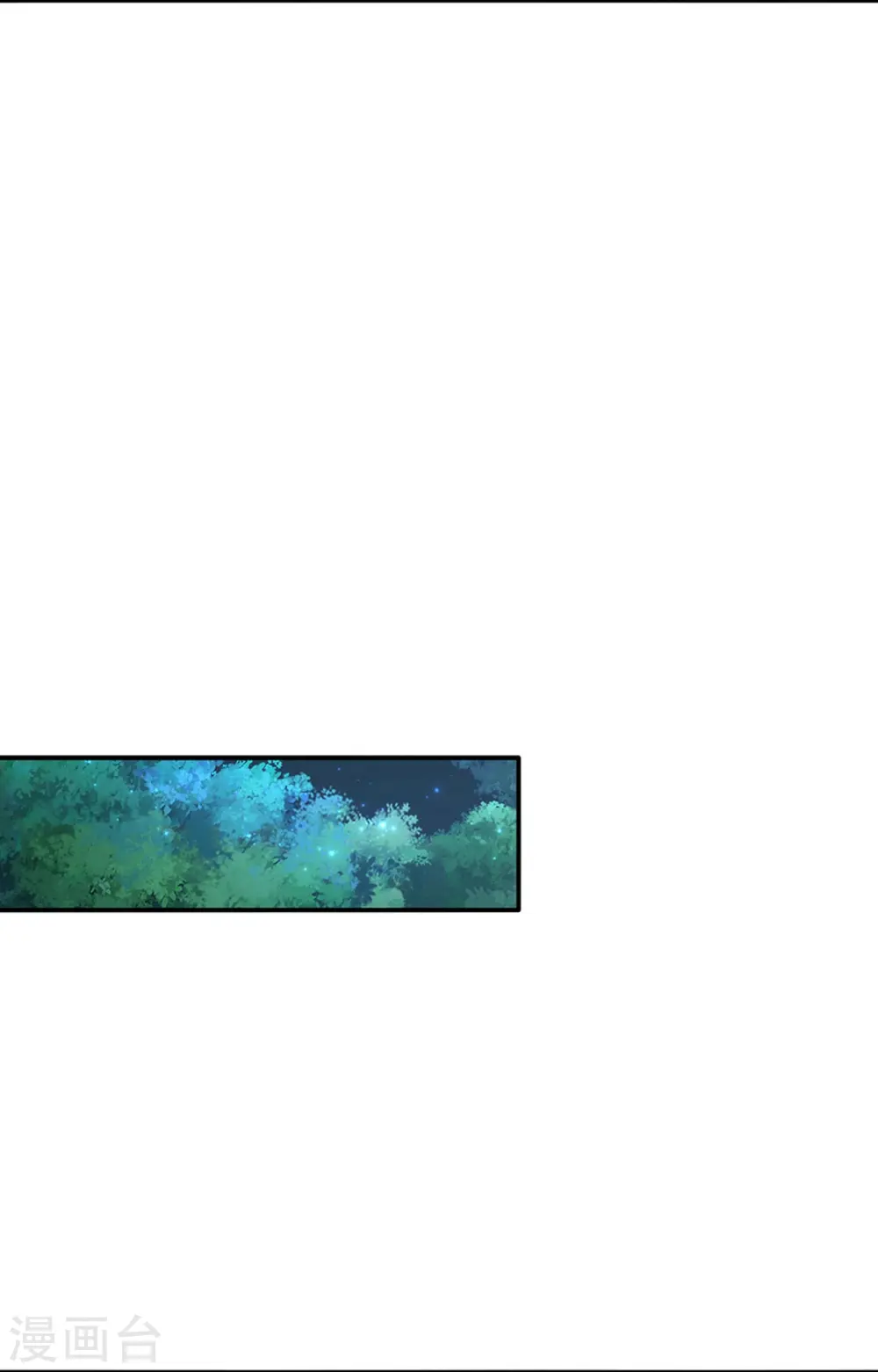 第557话 有目的的接近 第12页