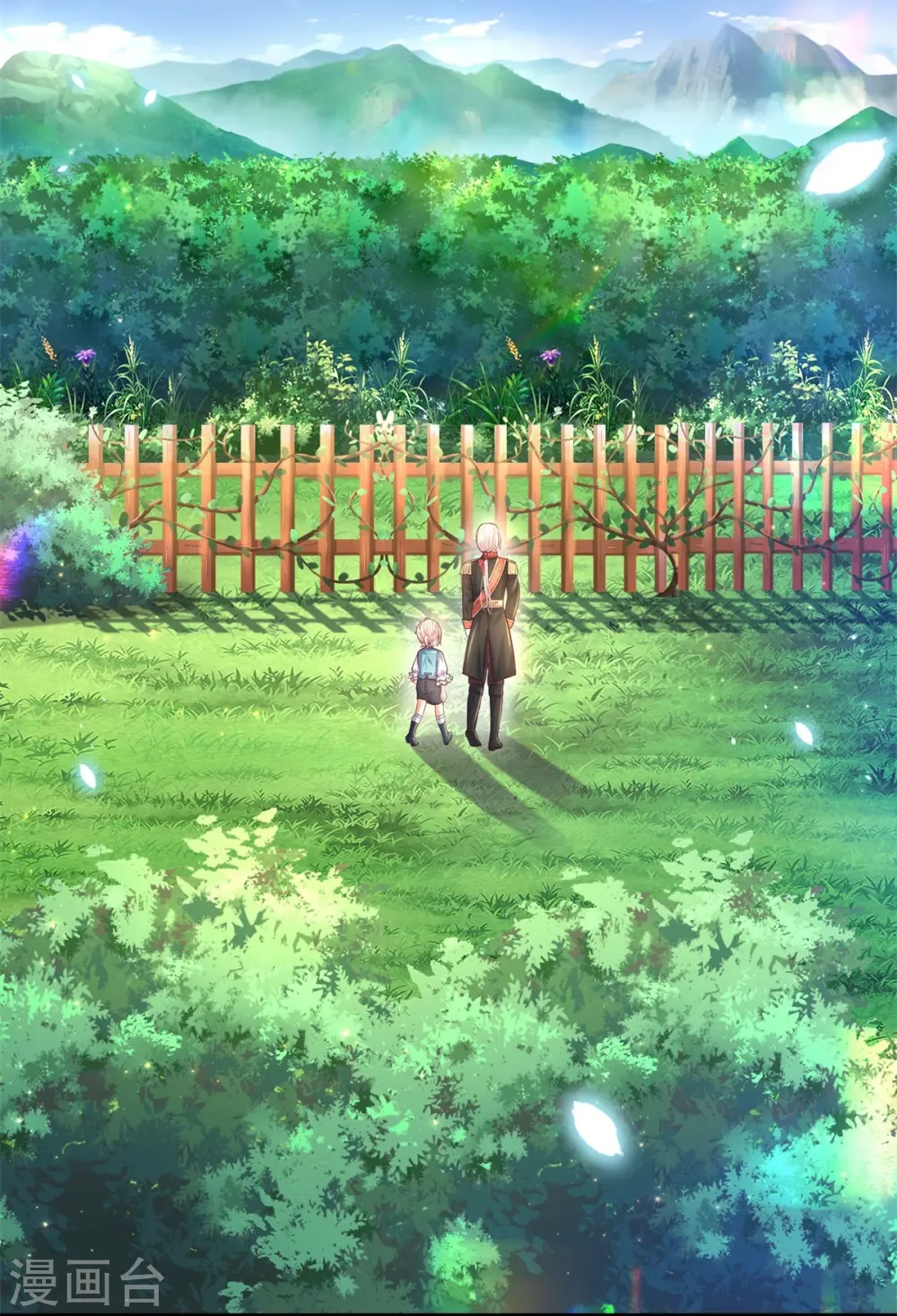 第553话 不要咬脸啦！ 第13页