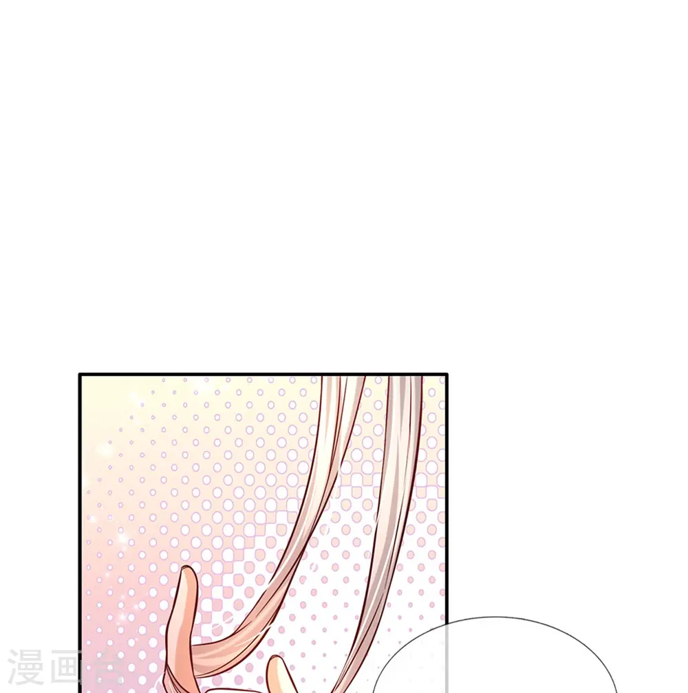 第556话 治愈系小草 第23页