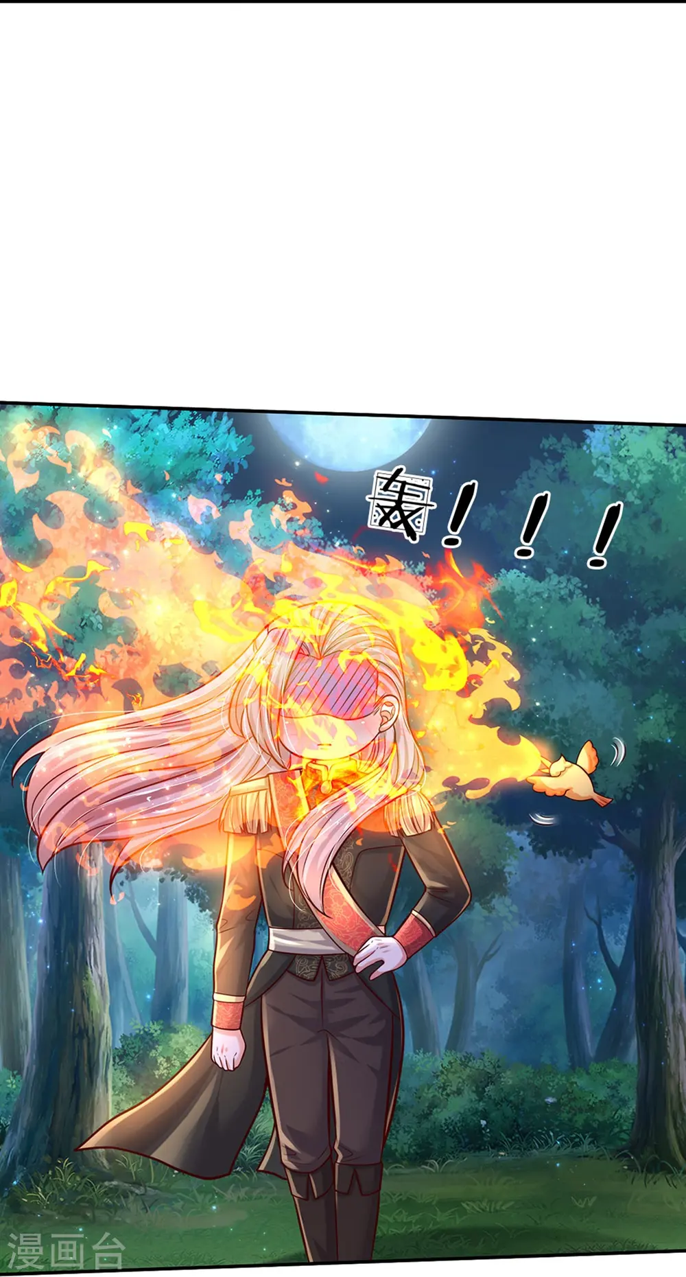 第556话 治愈系小草 第28页