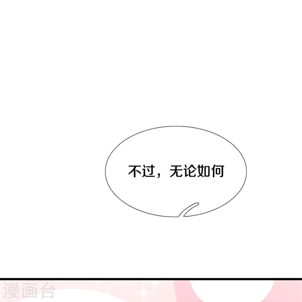 第552话 我不是，我没有 第10页