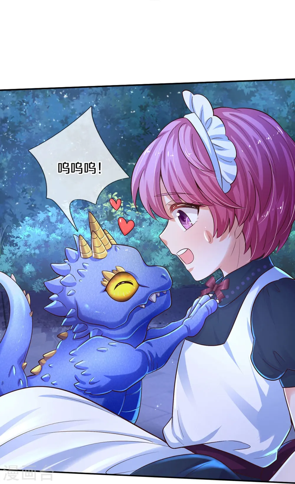 第554话 撒娇小龙 第28页