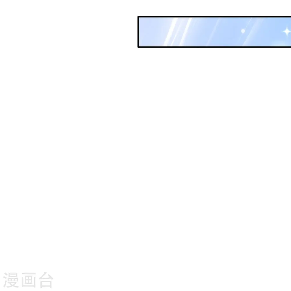 第555话 火烧儿砸 第7页