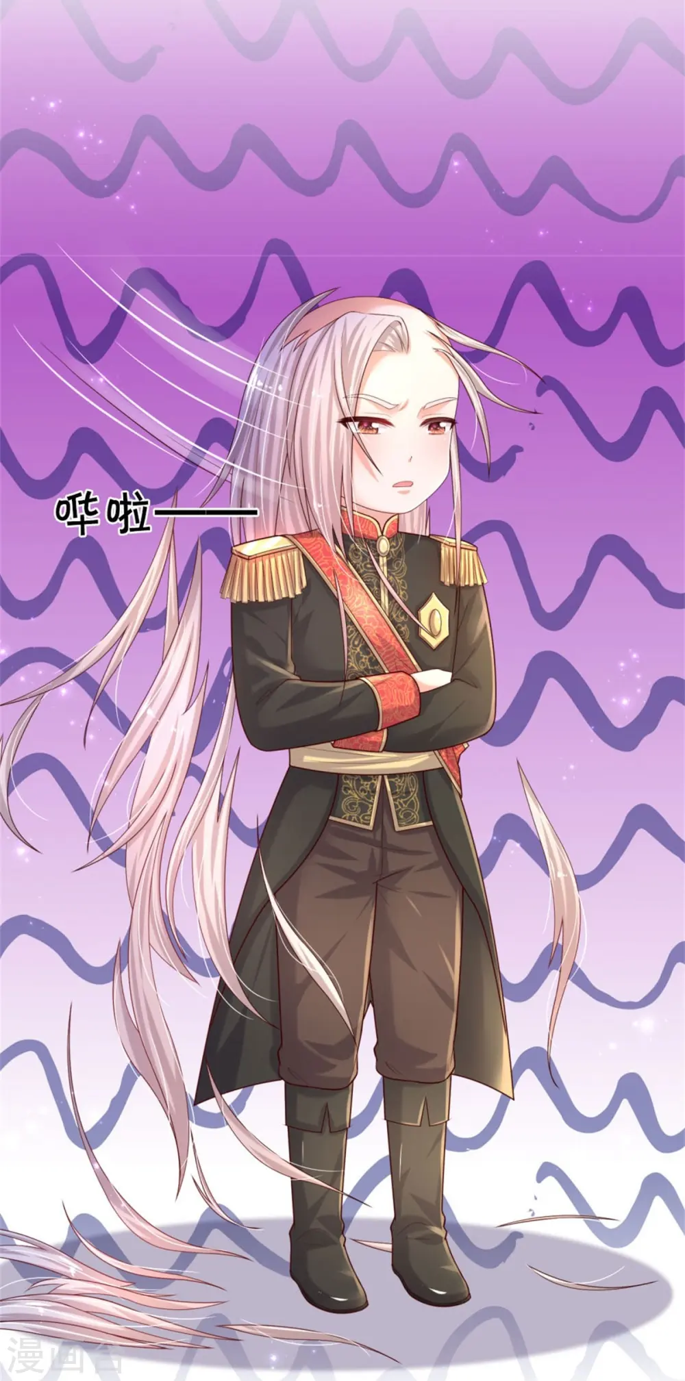 第555话 火烧儿砸 第23页
