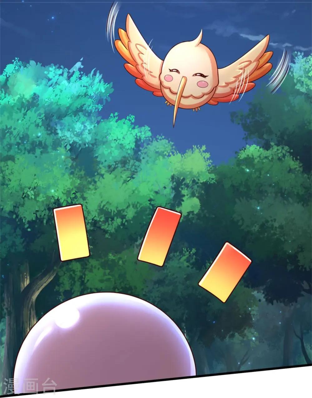 第555话 火烧儿砸 第26页