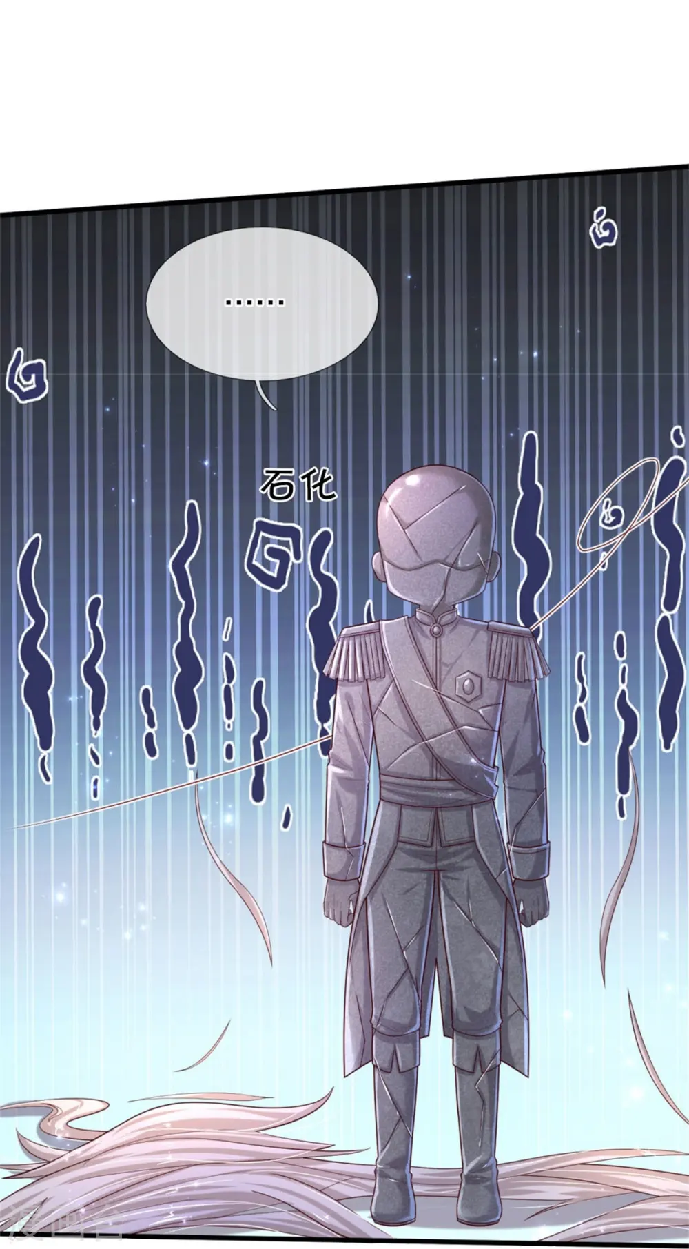 第555话 火烧儿砸 第27页