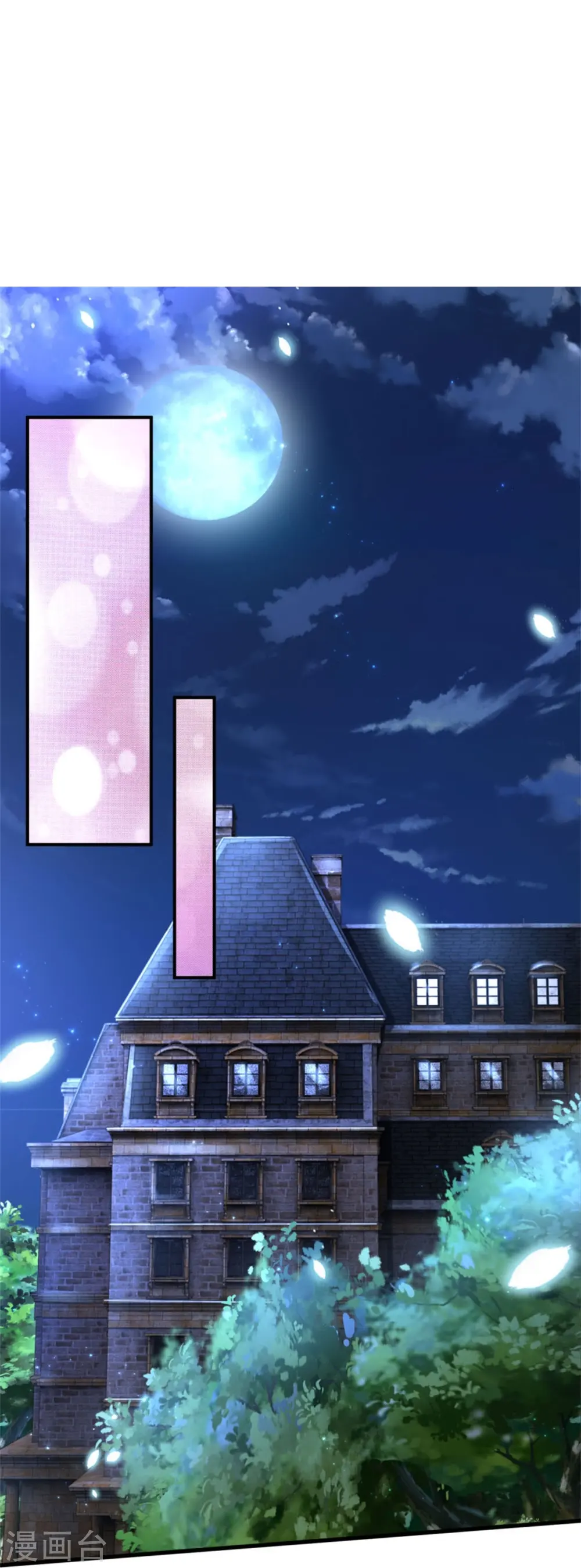 第555话 火烧儿砸 第28页