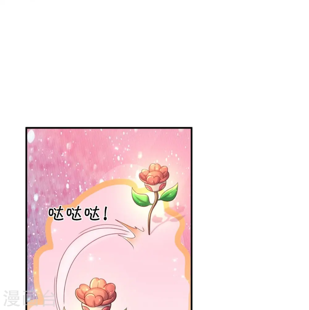 第555话 火烧儿砸 第31页