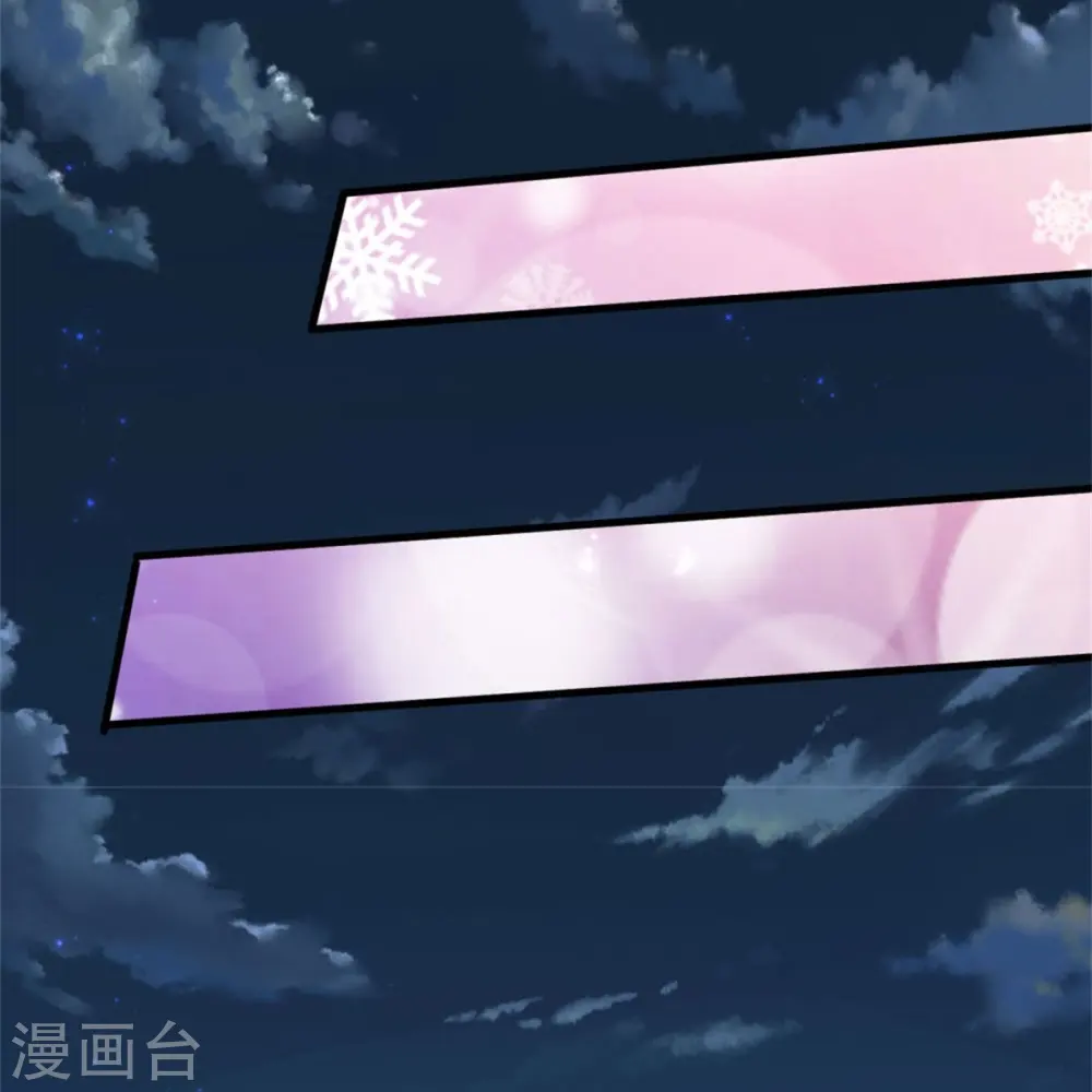 第555话 火烧儿砸 第33页