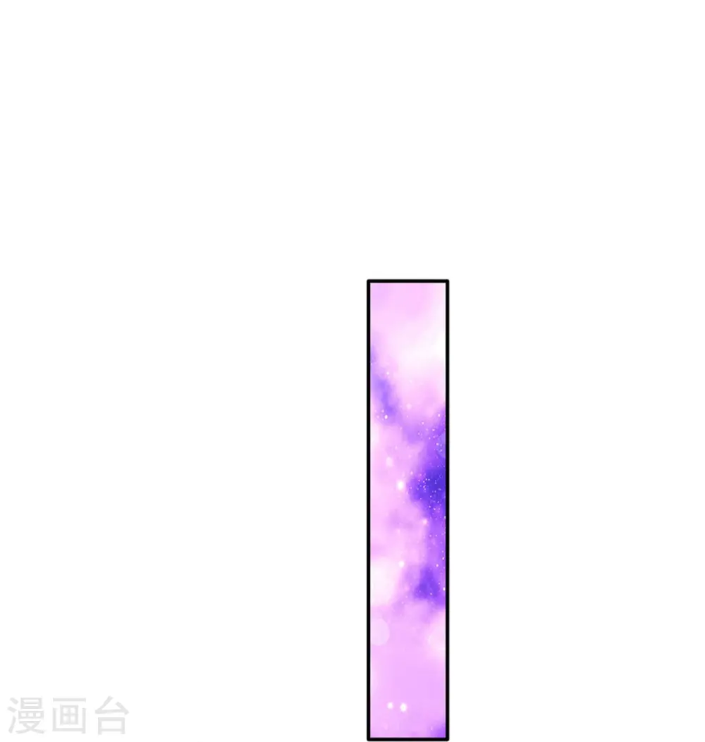 第548话 牙齿掉光光 第14页