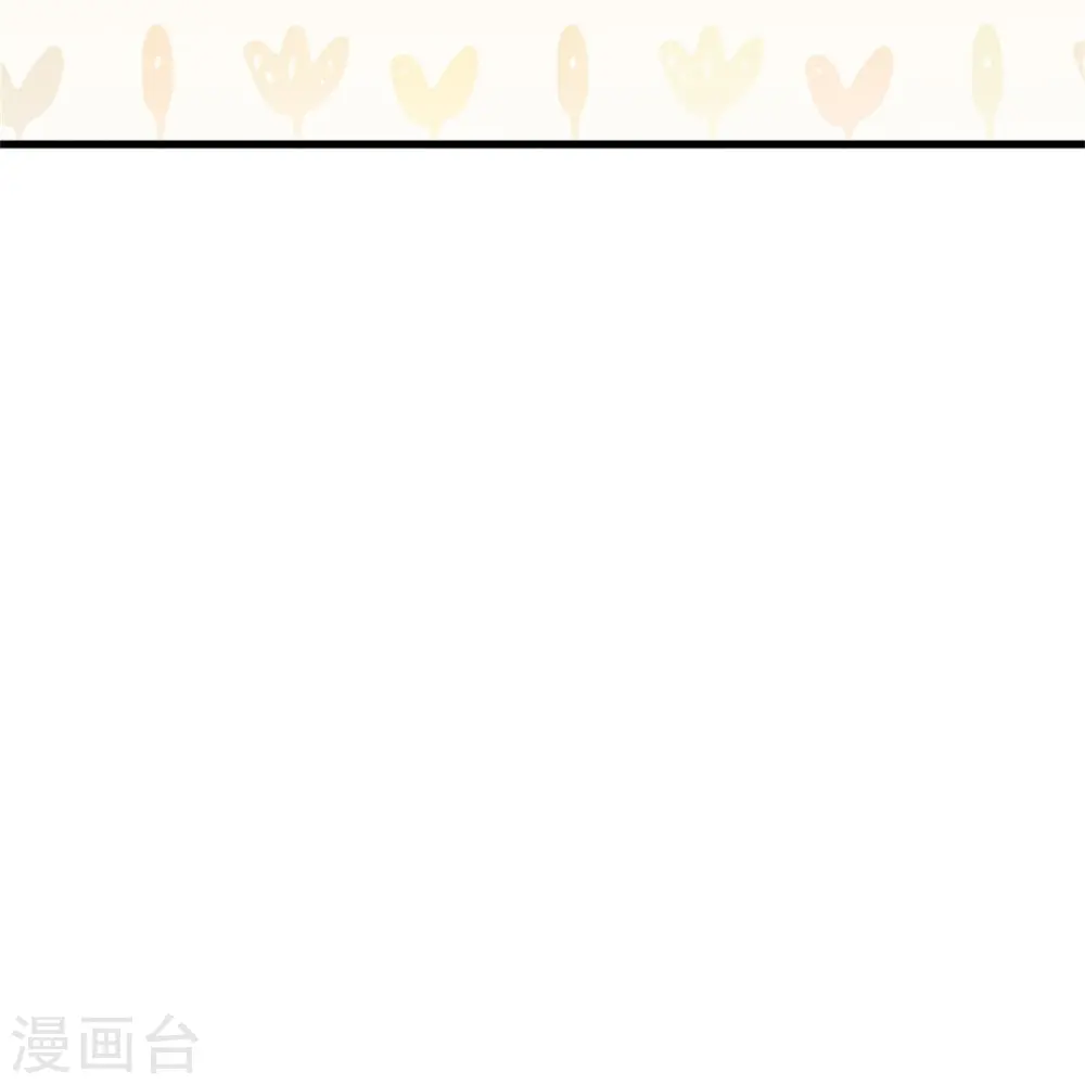 第542话 奉献一点小脑瓜 第8页