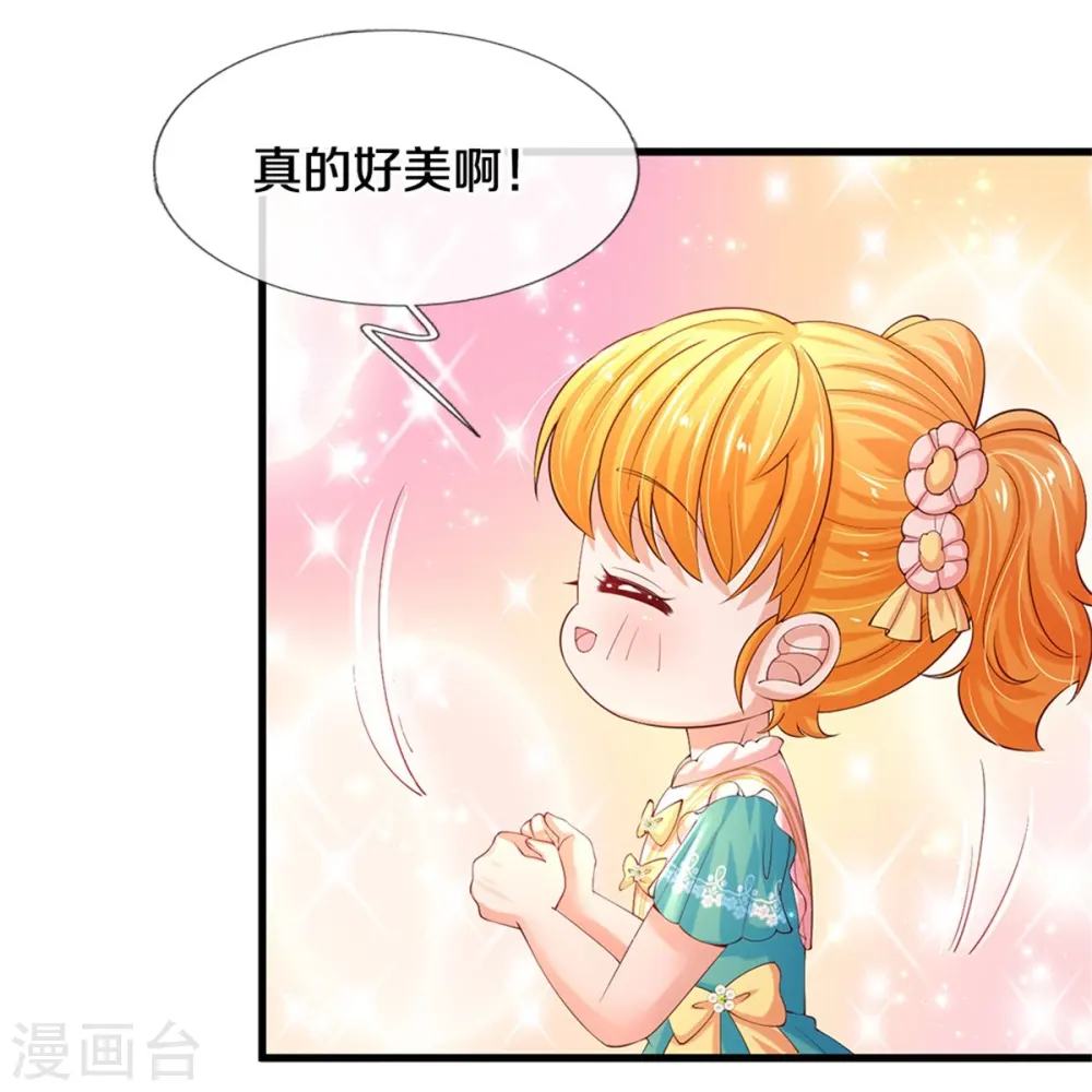 第545话 数学上的碾压 第4页