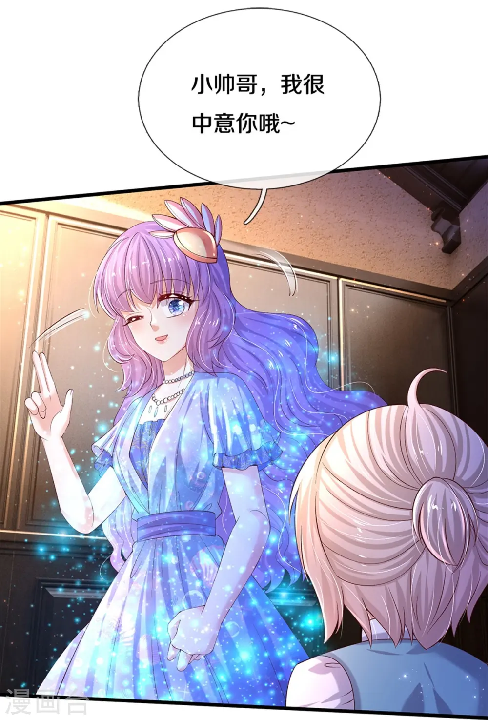 第545话 数学上的碾压 第9页