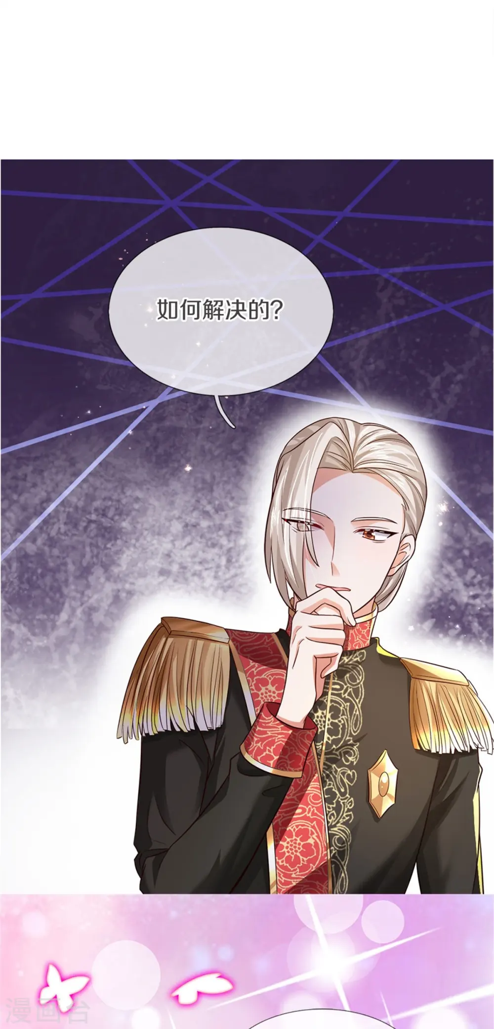 第545话 数学上的碾压 第18页