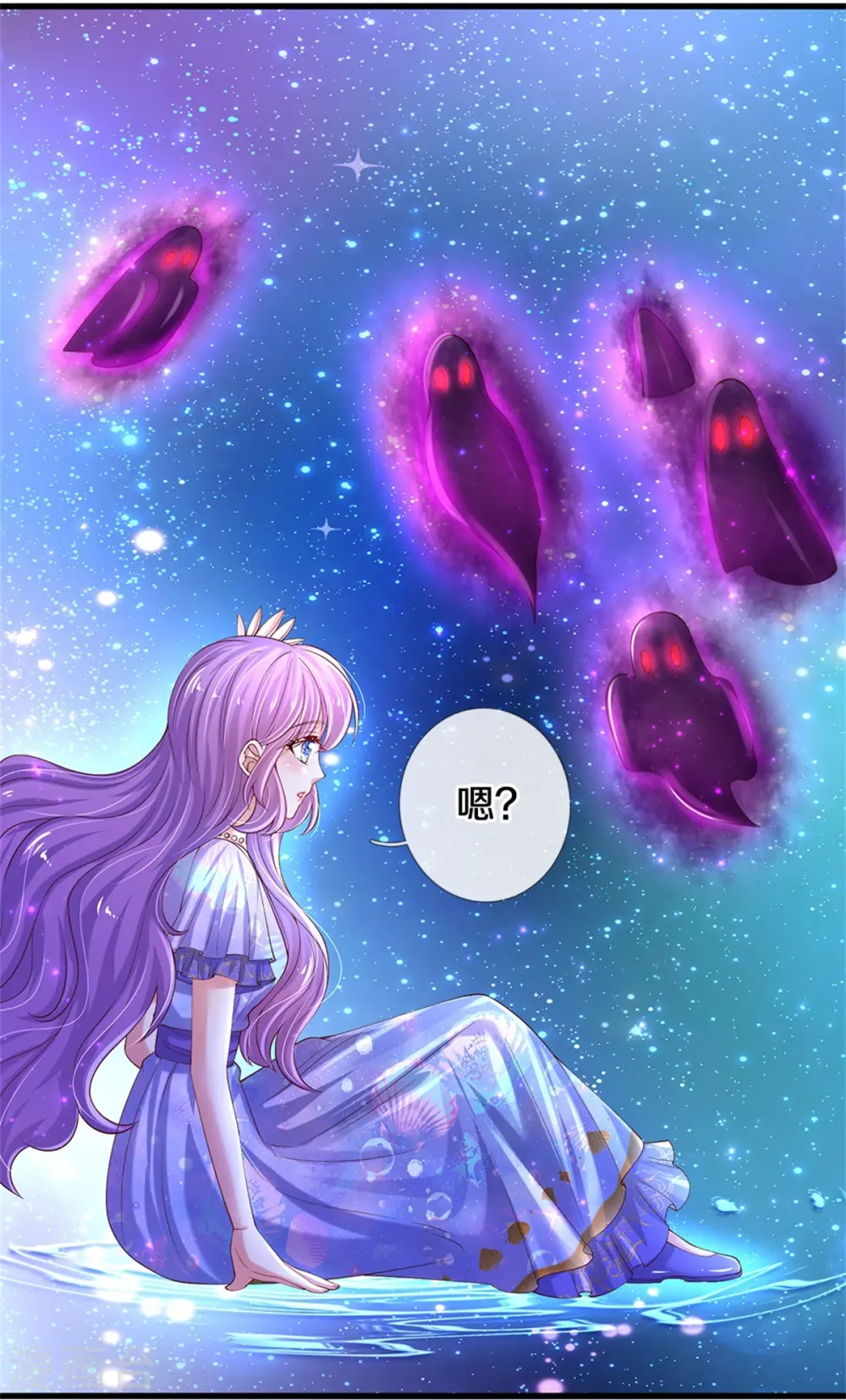 第544话 都进肚子里吧 第18页
