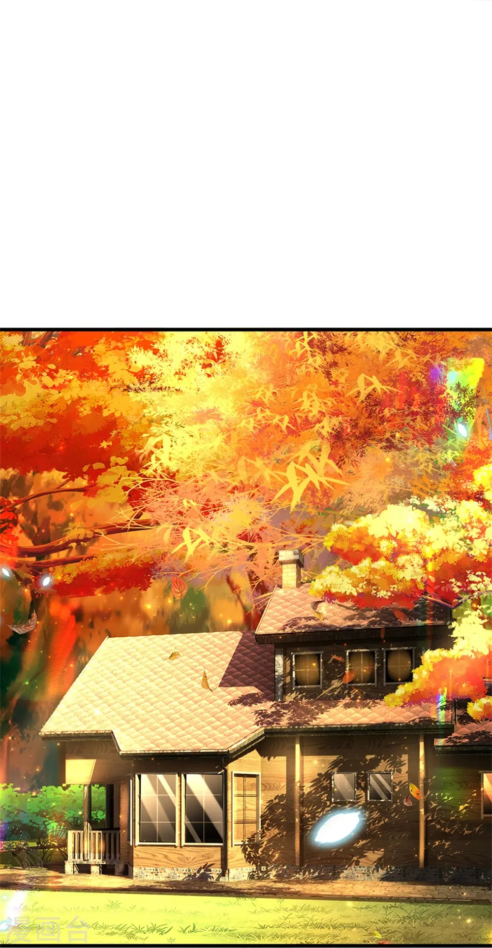 第544话 都进肚子里吧 第20页