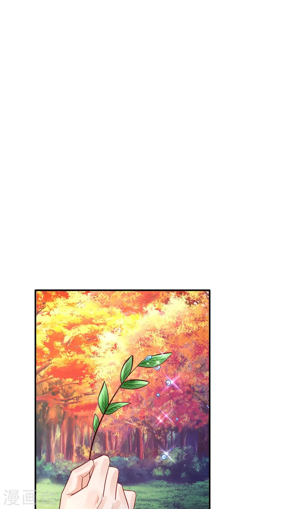 第538话 竟然是个色胚 第4页