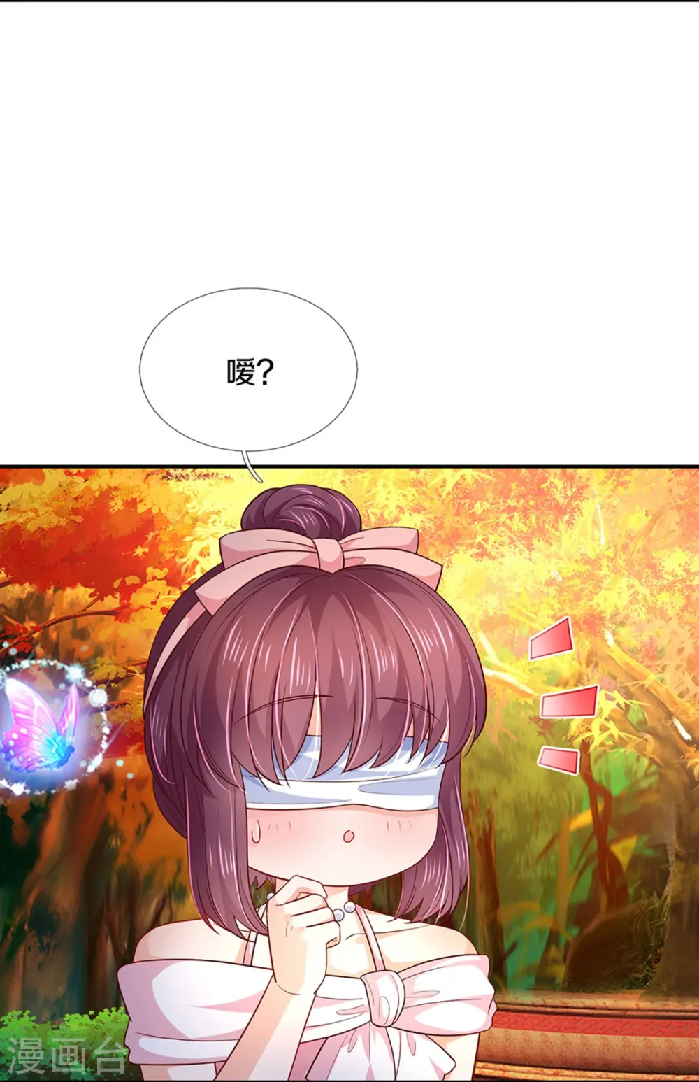 第538话 竟然是个色胚 第20页