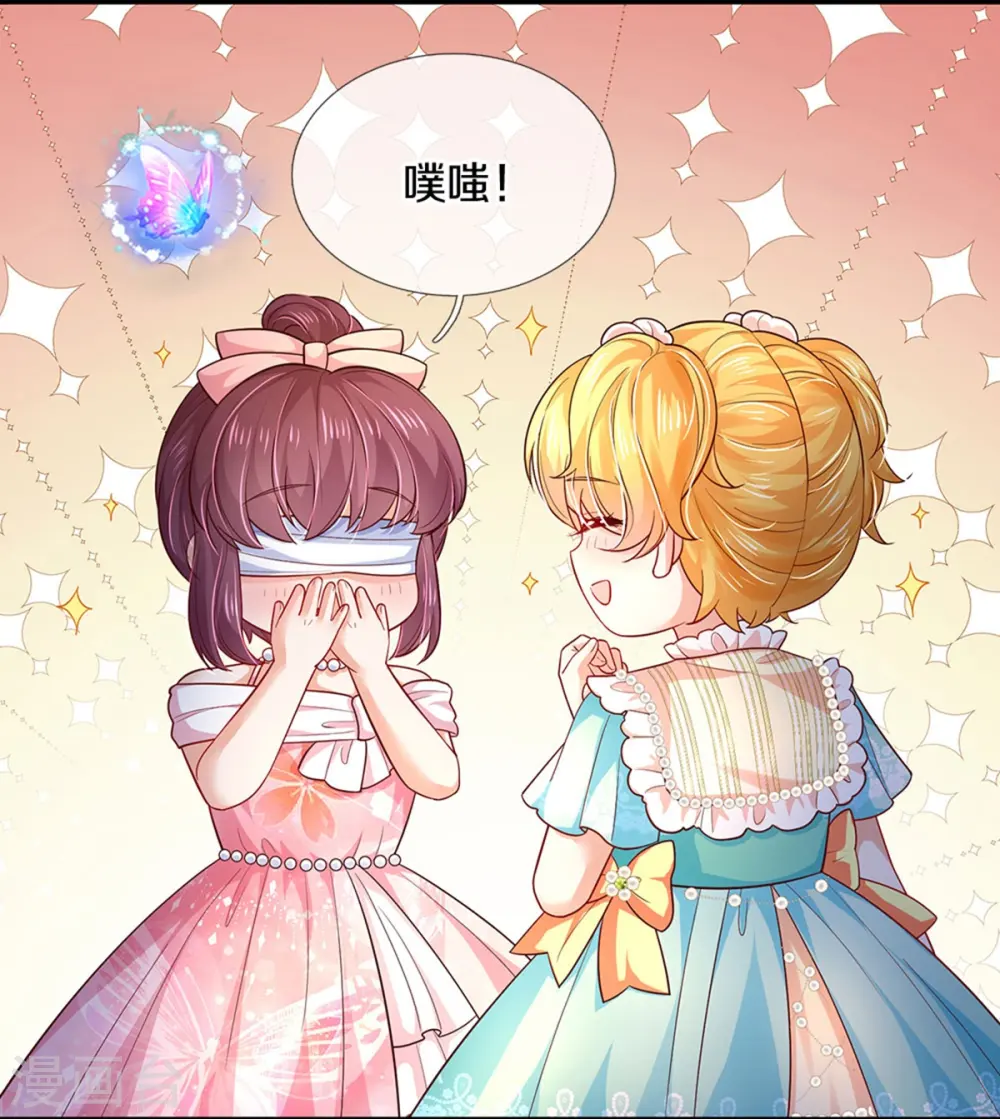 第538话 竟然是个色胚 第22页