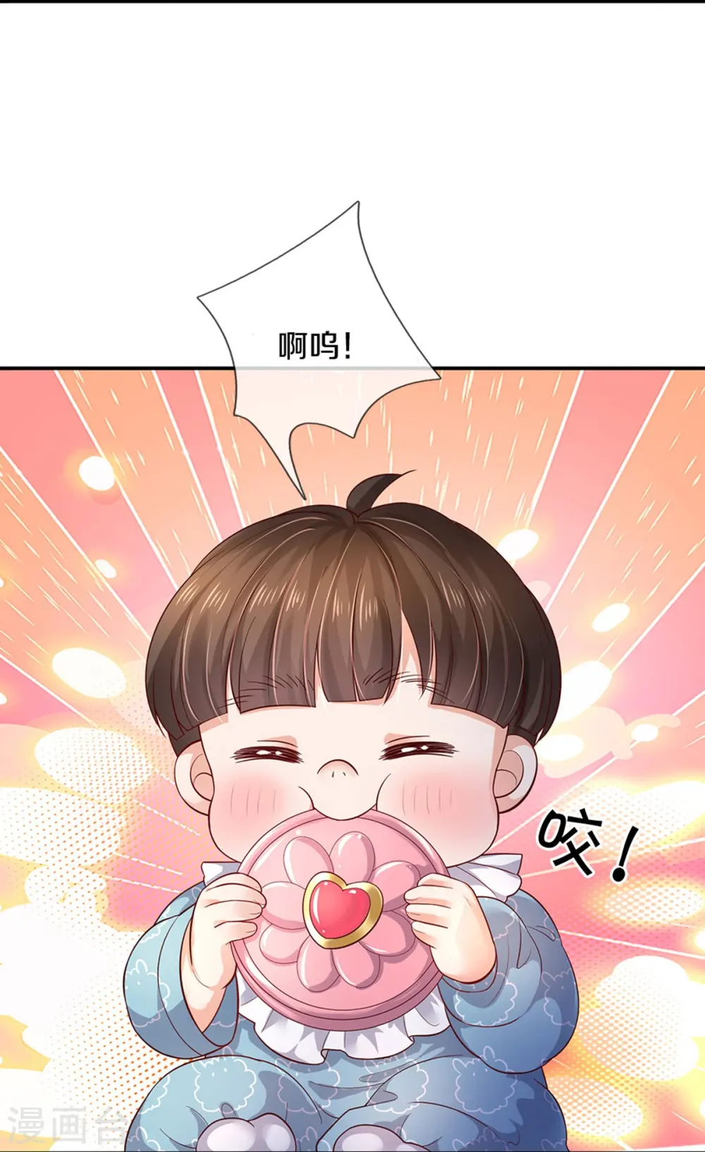 第538话 竟然是个色胚 第28页