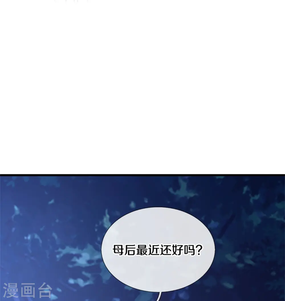 第541话 鸡兔同笼一百题 第14页