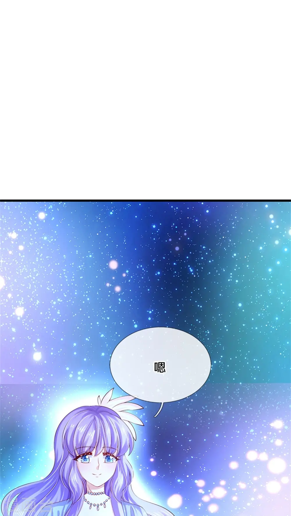 第541话 鸡兔同笼一百题 第21页