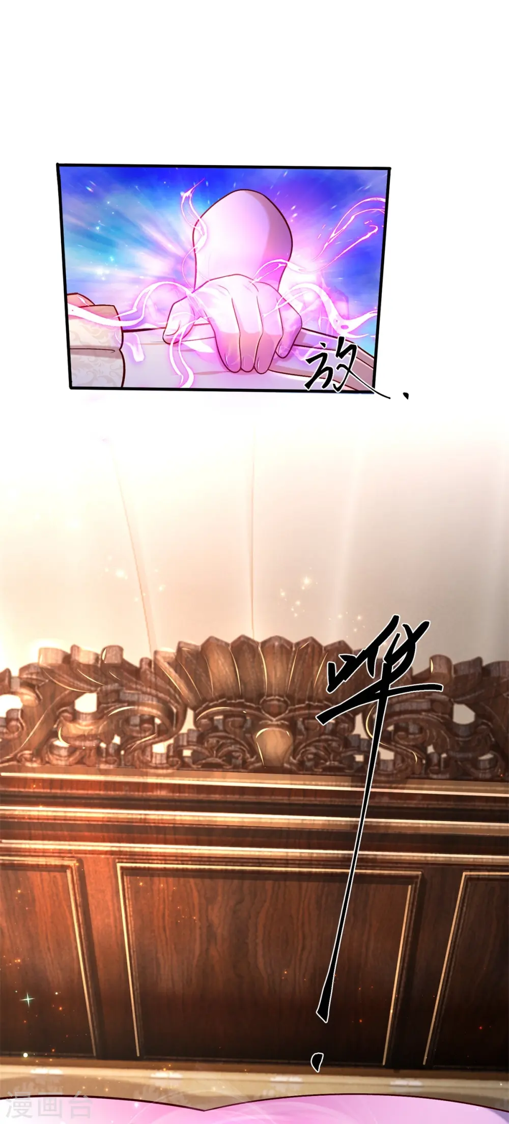 第534话 小狗，咬她！ 第14页