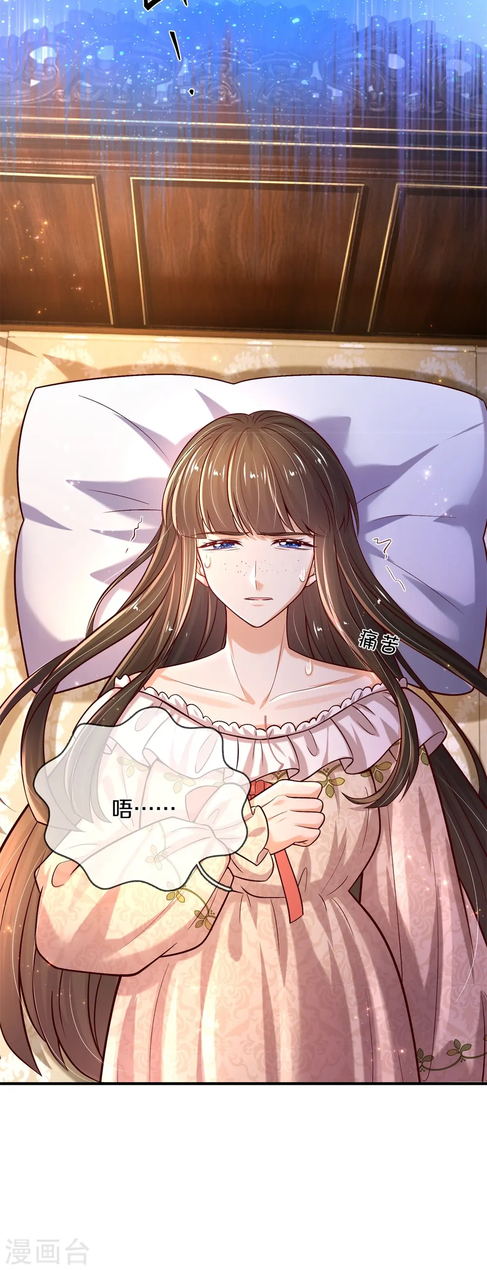 第534话 小狗，咬她！ 第19页