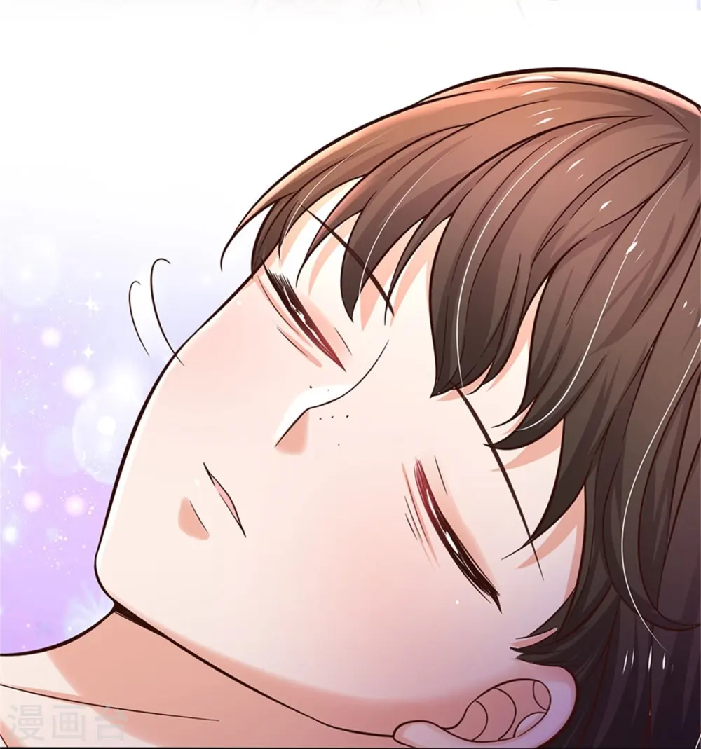第533话 海伦现身 第7页