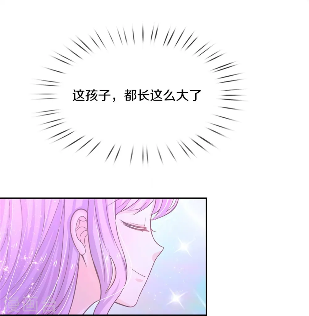 第533话 海伦现身 第15页