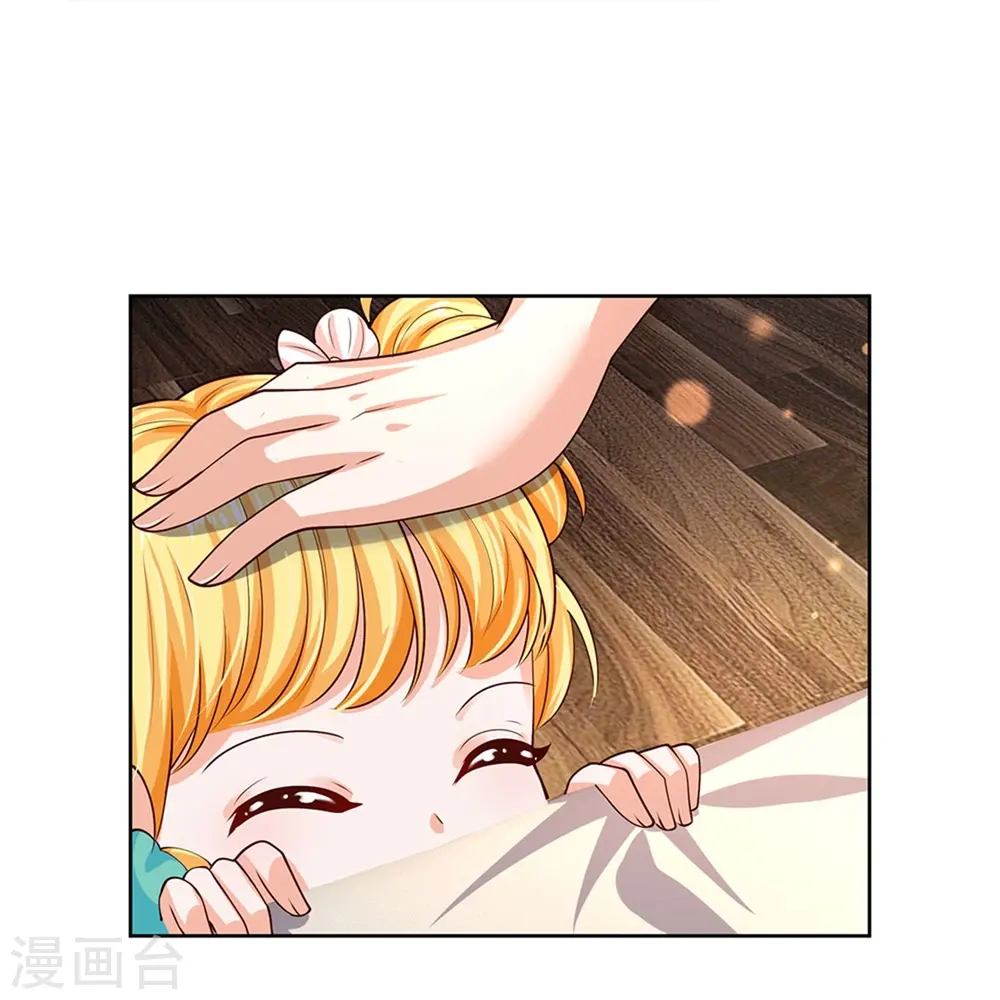 第536话 或许圣男也可以？ 第9页