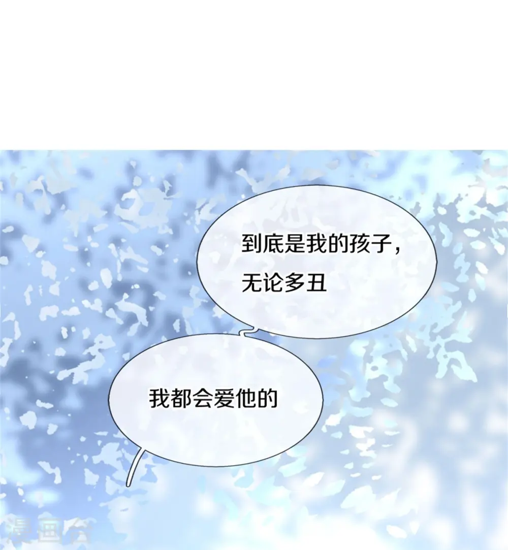 第536话 或许圣男也可以？ 第10页