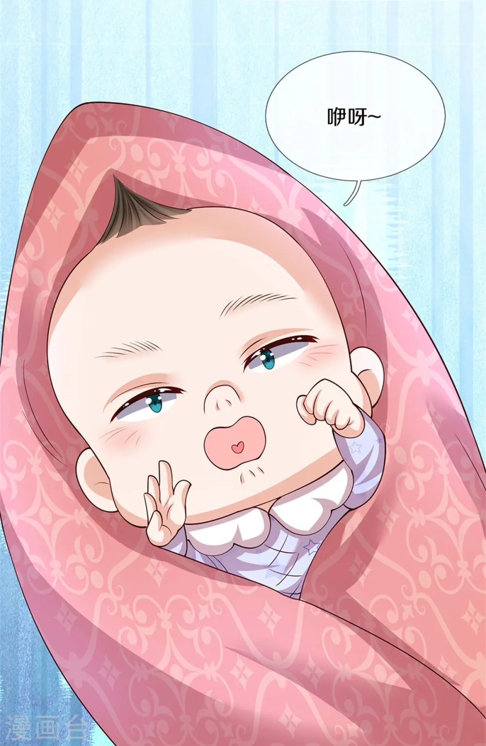 第536话 或许圣男也可以？ 第13页