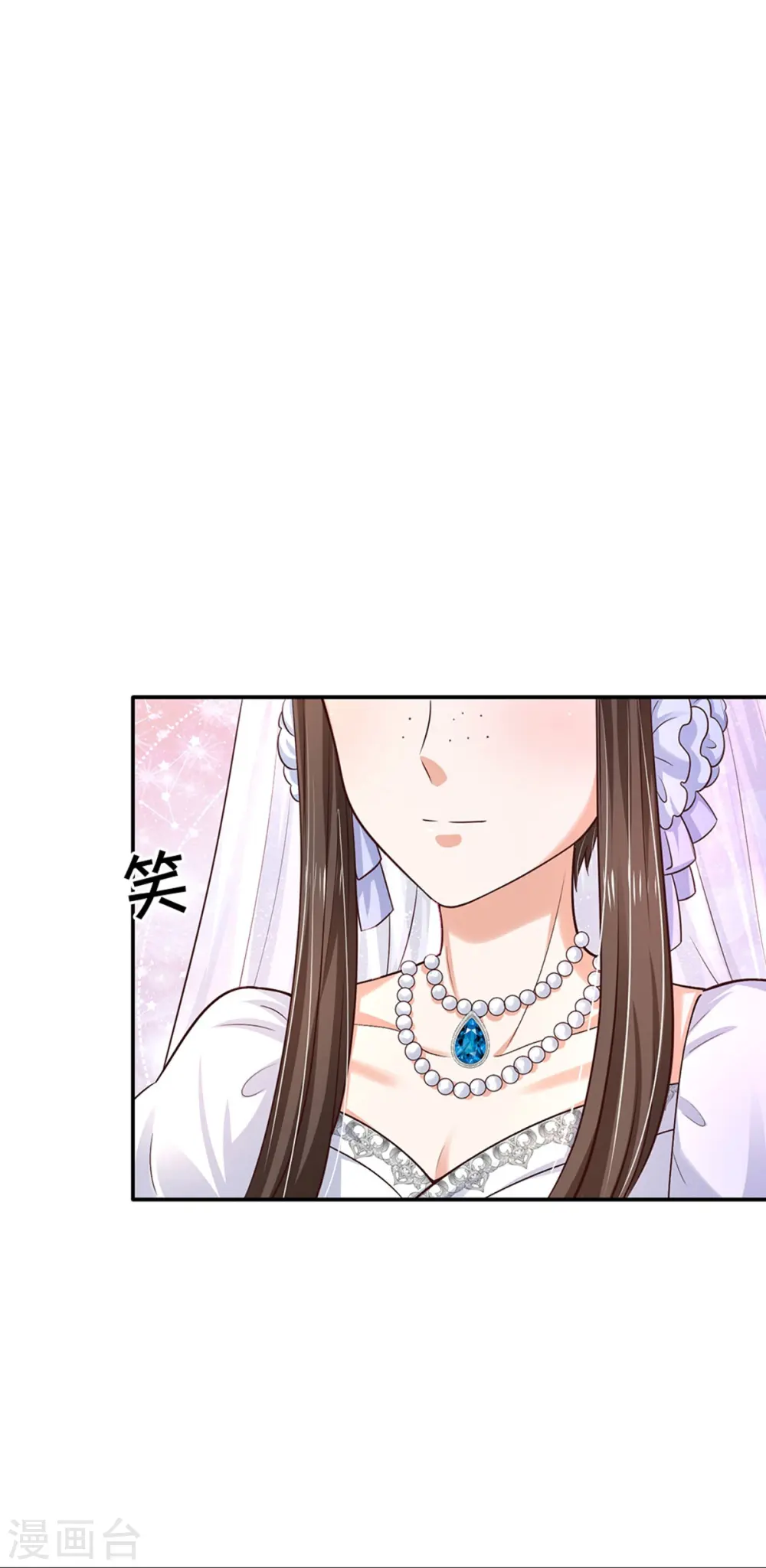第527话 别扭的小孩 第10页