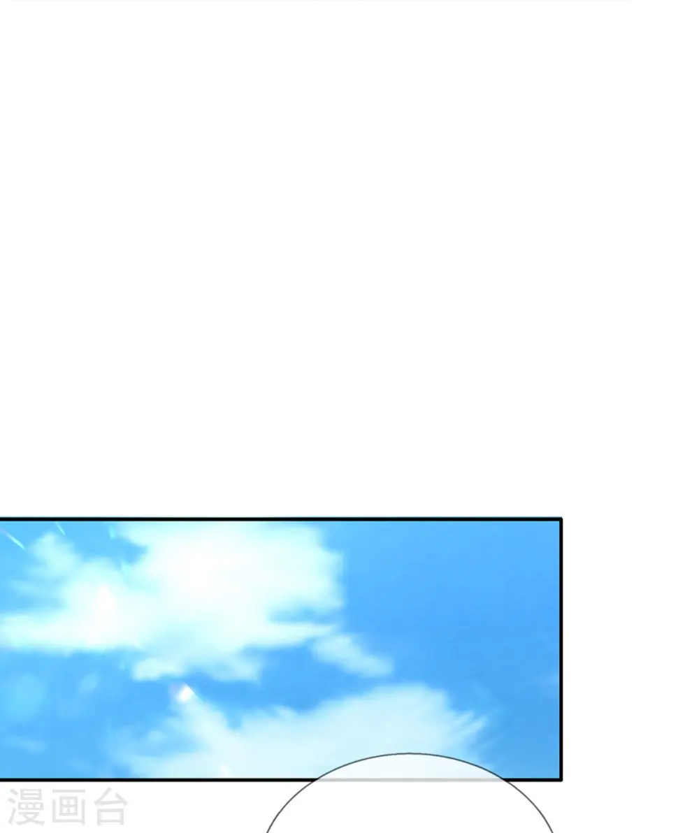 第527话 别扭的小孩 第17页
