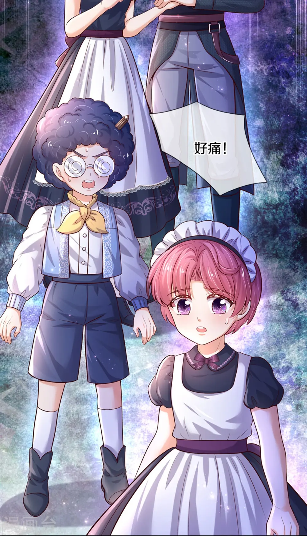 第530话 女装是不可能滴 第29页